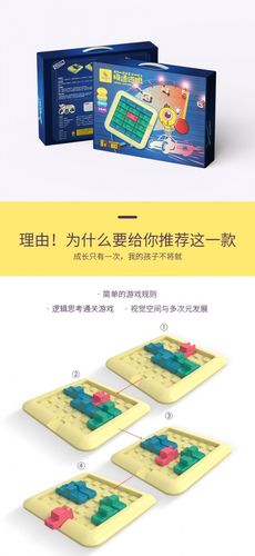 菠萝树极速突围所有关卡图标
