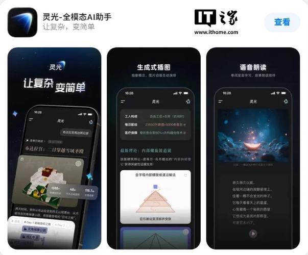 看门狗2画面一闪一闪怎么解决