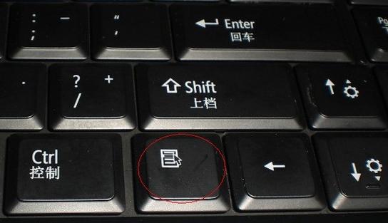 鼠标右键坏了怎么用键盘代替图标