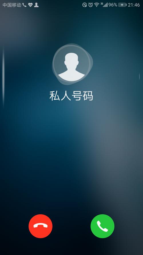 苹果手机来电显示全屏怎么设置缩略图