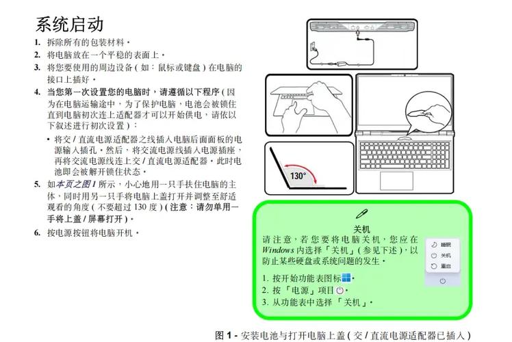七彩虹笔记本性能模式怎么开缩略图
