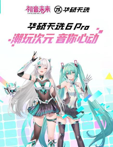 华硕天选6pro天选姬怎么打开