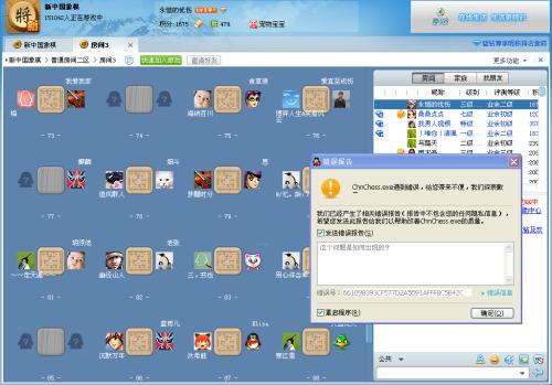 玩游戏qq输入法老是弹出来缩略图