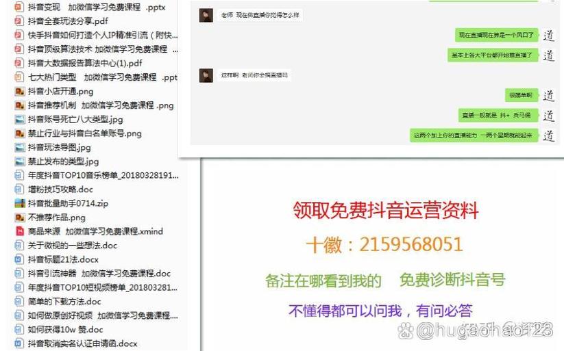 抖加可以提现吗