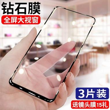 oppok3通用钢化膜