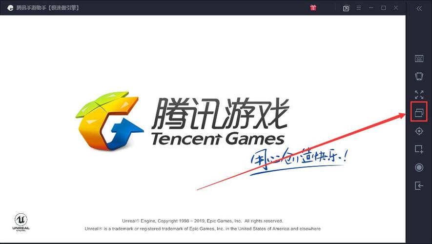 腾讯手游助手进不去怎么办图标