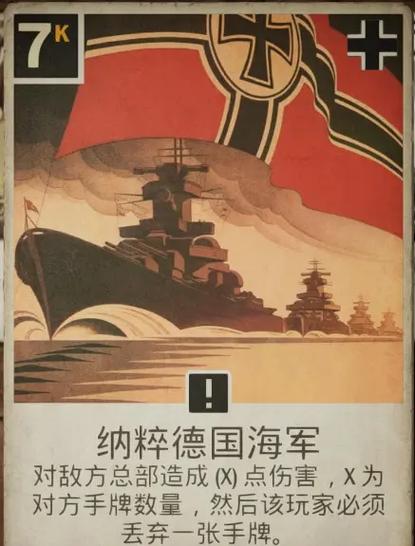 kards 二战卡牌下载图标
