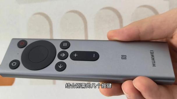 如何用华为手机遥控电视缩略图