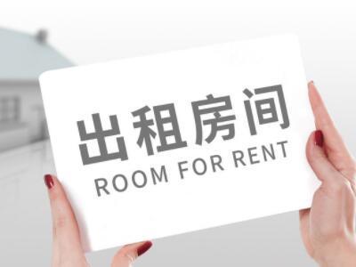 泸州小蚂蚁房屋出租最新消息图标