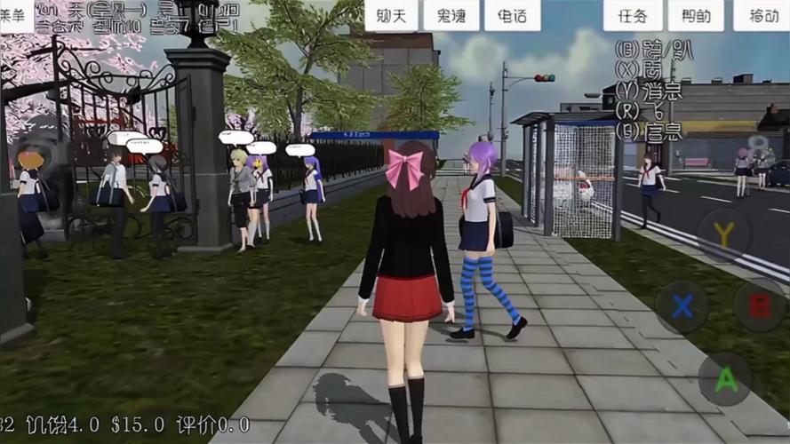 我的校园女友模拟器中文版
