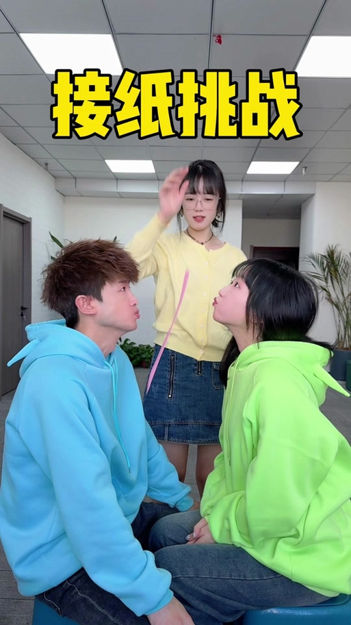 羊公子和七七接吻是真的吗图标