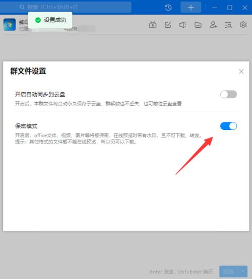钉钉文件保密下载不了怎么办缩略图