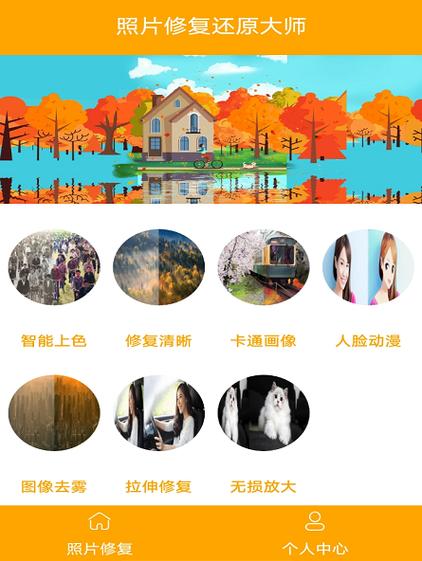 剪映相册导入里面图片突然显示不出缩略图