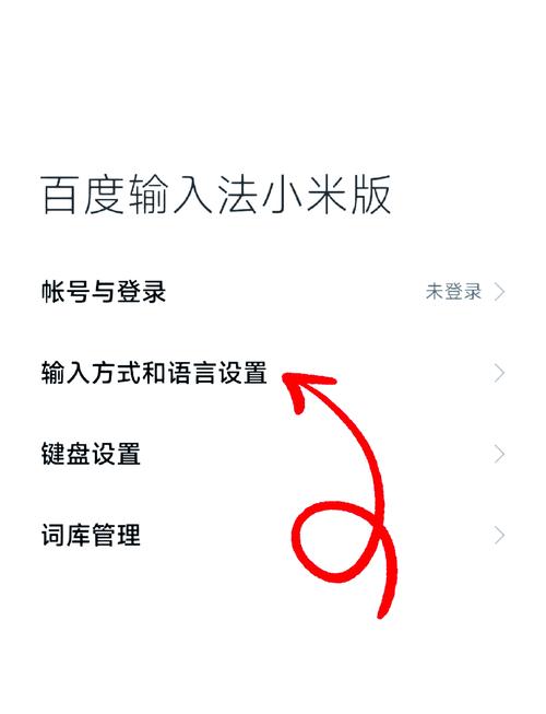 百度极速版app邀请码填写方法