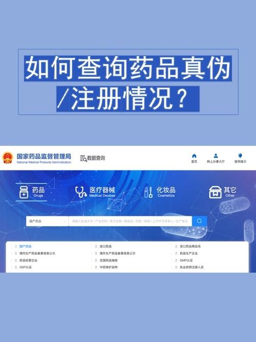 哪吒火龙掌是正规药吗