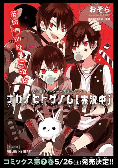 实况主逃脱漫画全集免费阅读图标