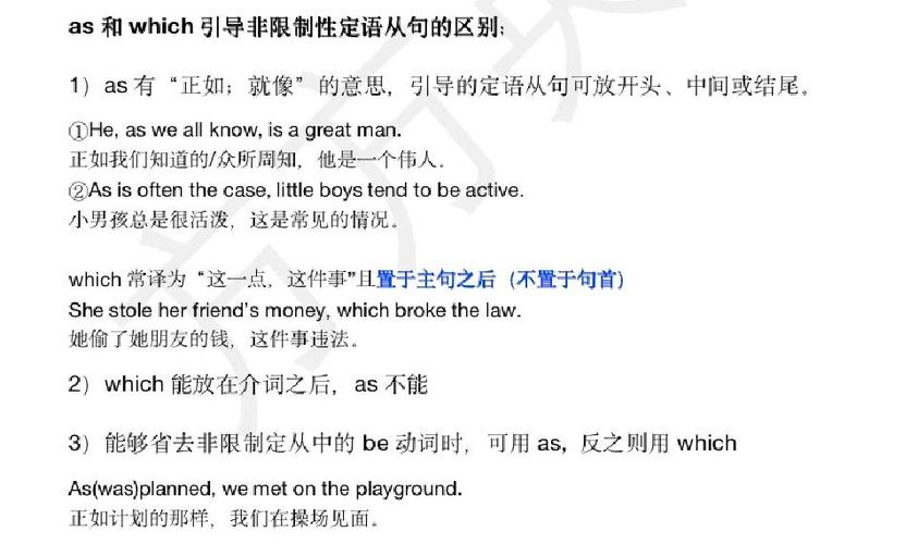 as we all know的高级表达