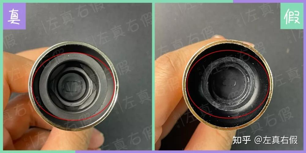 迪奥真我浓香真假辨别图标