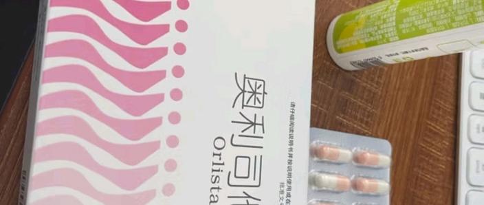 减肥药有用吗缩略图