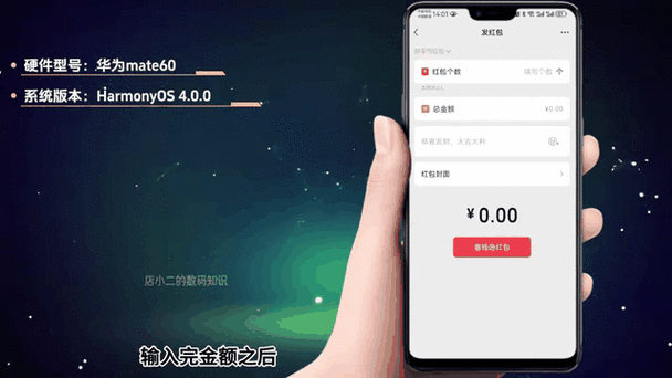 微信怎么把红包封面送给别人图标