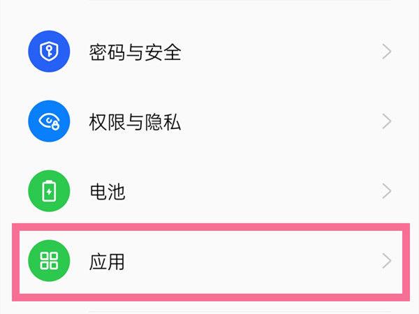 oppo手机删掉的软件在哪里可以找到缩略图