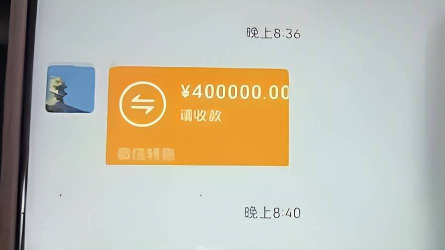 40万转账最聪明的办法图标