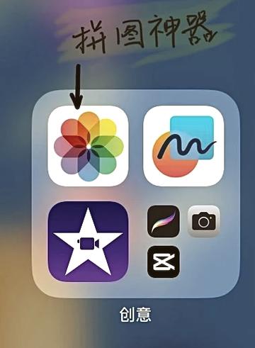 iphone照片在相簿不在图库图标