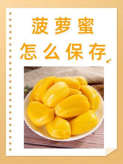 秋葵、丝瓜、草莓、菠萝、蜜的功效缩略图