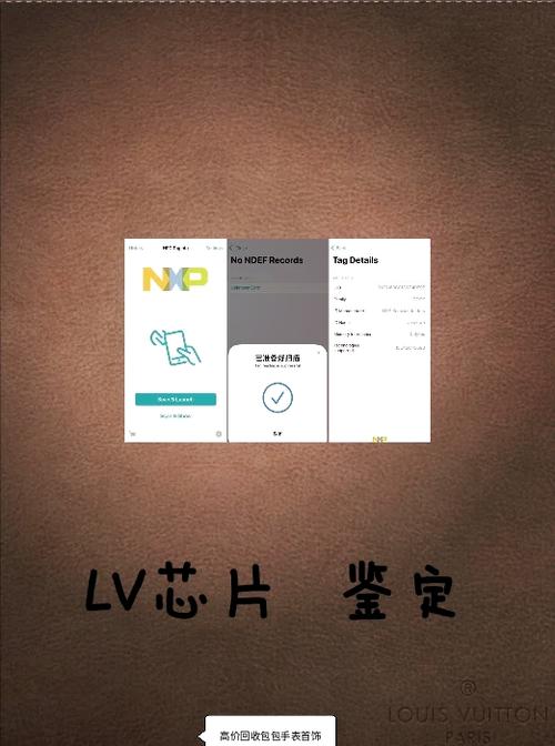 手表上的二维码怎么扫不出来