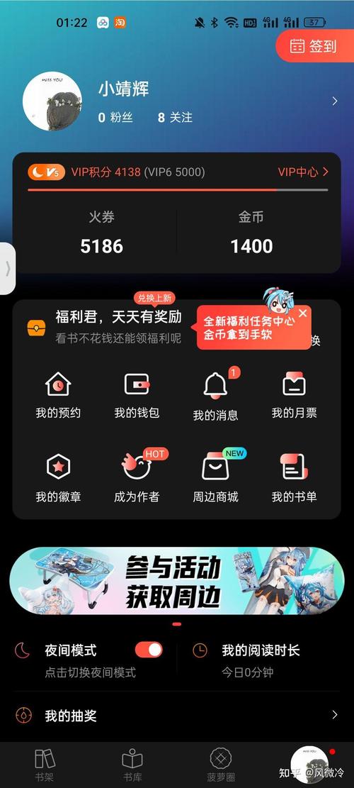 菠萝包轻小说签约稿费