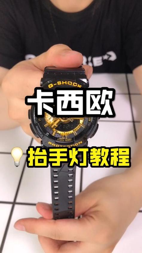 卡西欧照明模式是什么意思图标