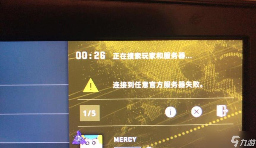 csgo无法连接内容服务器缩略图