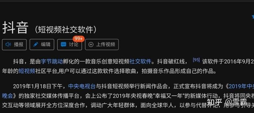 快手可以关联别人的账号,什么都能看图标