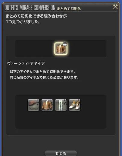 ff14各版本更新时间表图标