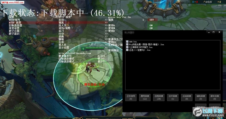 英雄联盟辅助哪个厉害缩略图