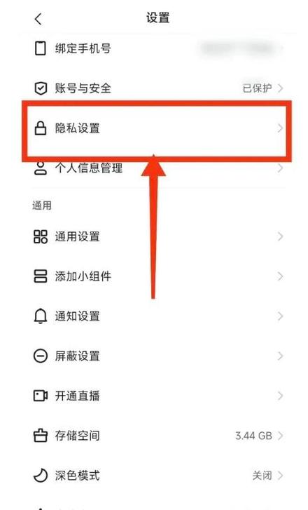 快手作品设置了私密后别人能看到吗图标