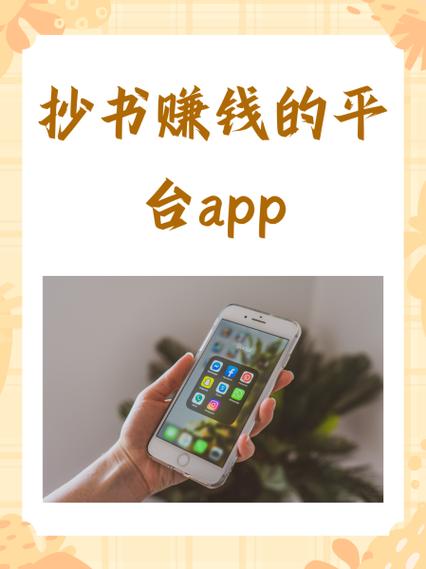 微米君app赚钱原理图标