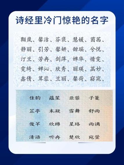 冷门但惊艳的技能名字