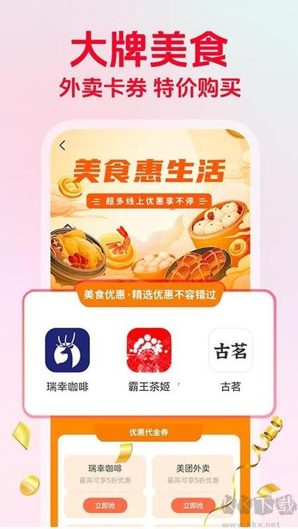 云闪付里面的钱怎么转出来图标