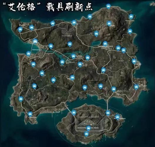 和平精英海岛地图在哪里缩略图