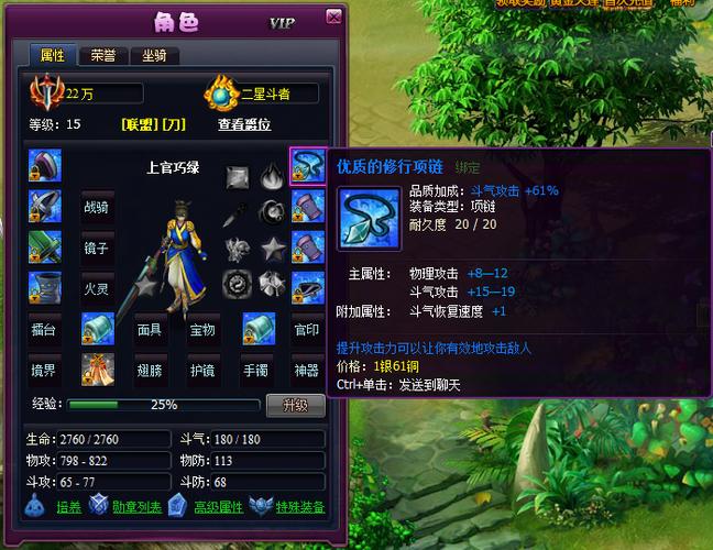 斗破苍穹游戏模拟器游戏测评图标