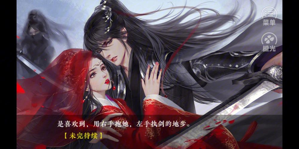 炮灰拯救计划橙光破解版图标