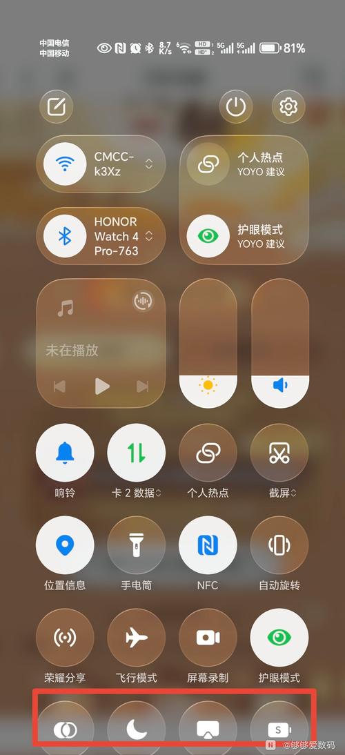 华为荣耀手机设置流量限制在哪里游戏截图