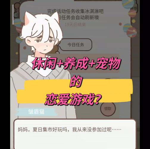 遇见你的猫无限小鱼干兑换码
