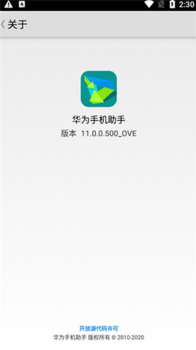 华为手机玩游戏时怎么打开小窗口图标