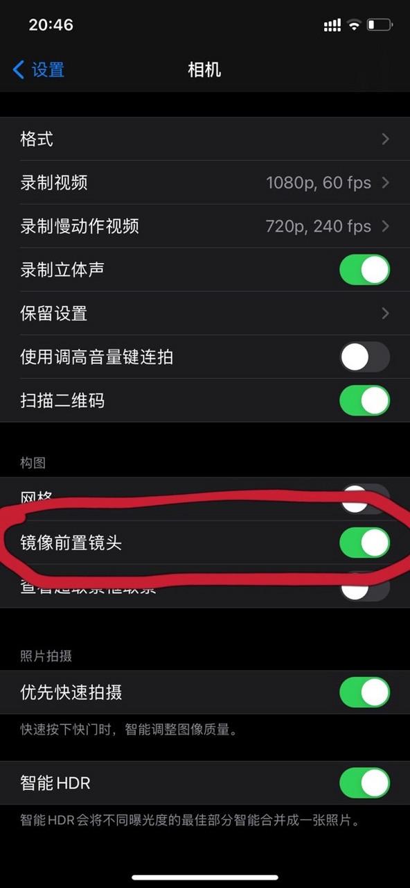 为什么苹果前置摄像头照片是反的游戏截图