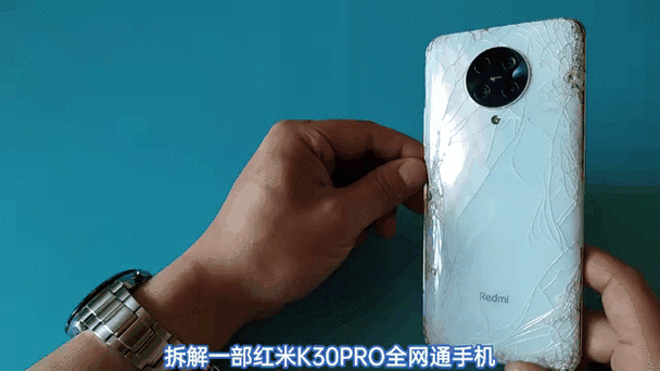 怎么拆红米k30后盖视频缩略图