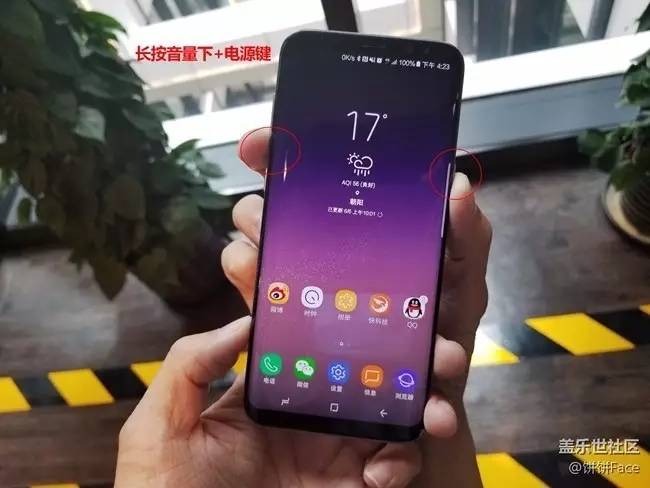 三星s8长按home键设置