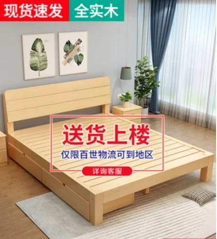 闲鱼二手市场旧货市场二手园登面缩略图