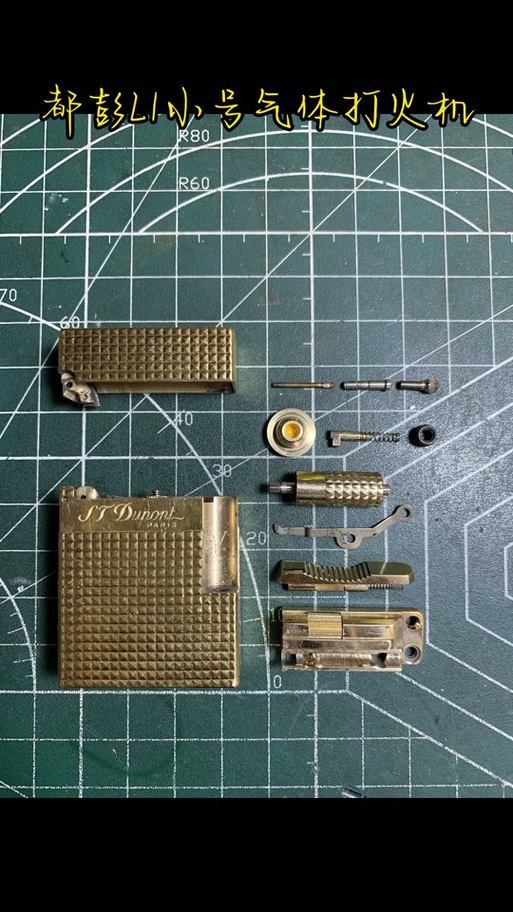都彭L1打火机拆解全图游戏截图